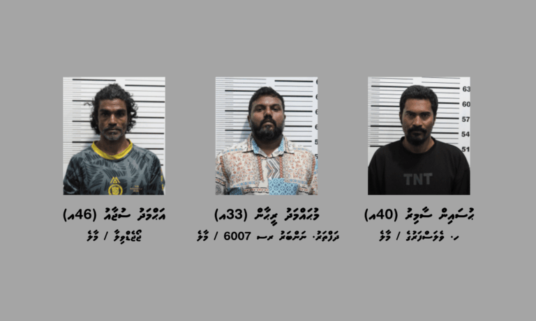 ސްކޭމްގެ މައްސަލައަކާ ގުޅިގެން 3 މީހަކު ހައްޔަރުކޮށްފި