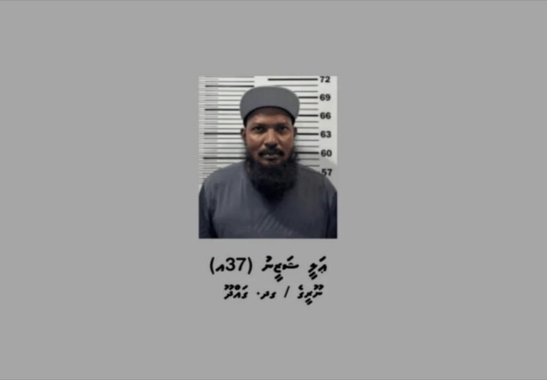 ޑައިމޯފިން ޓްރެފިކް ކުރި މީހަކު އުމުރަށް ޖަލަށްލައިފި